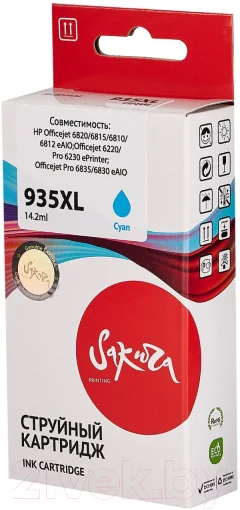 Картридж Sakura Printing SIC2P24AE — фото 3