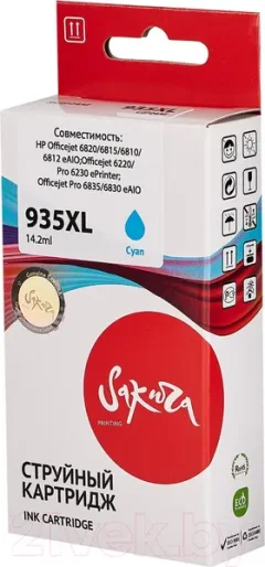 Картридж Sakura Printing SIC2P24AE — фото 9