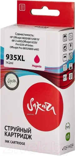 Картридж Sakura Printing SIC2P25AE — фото 9