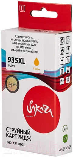 Картридж Sakura Printing SIC2P26AE — фото 3