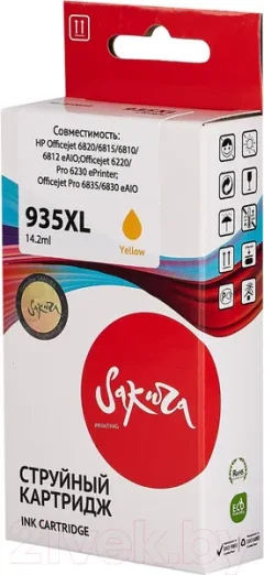 Картридж Sakura Printing SIC2P26AE — фото 9