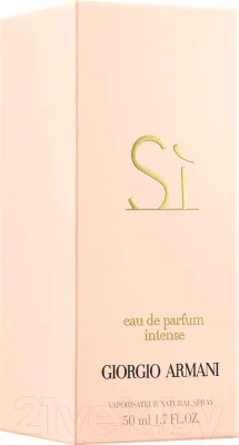 Парфюмерная вода Giorgio Armani Si Intense (50мл) — фото 8