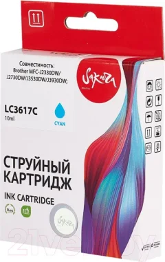 Картридж Sakura Printing SILC3617C — фото 9