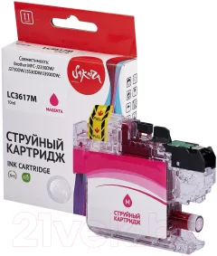 Картридж Sakura Printing SILC3617M — фото 2