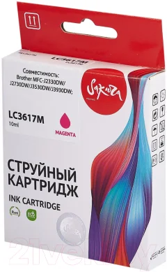 Картридж Sakura Printing SILC3617M — фото 3