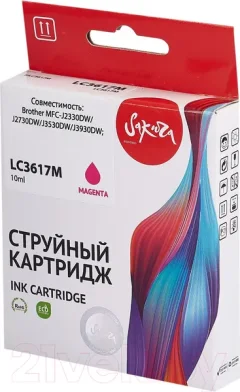 Картридж Sakura Printing SILC3617M — фото 9