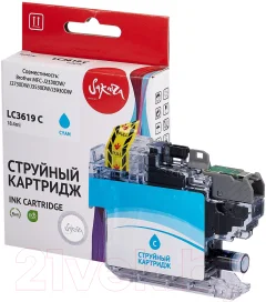 Картридж Sakura Printing SILC3619C — фото 2