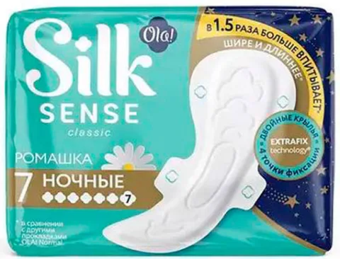 Прокладки гигиенические Ola! Silk Sense Classic Wings Singles Night Ромашка (7шт)