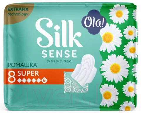 Прокладки гигиенические Ola! Silk Sense Classic Wings Singles Super Ромашка (8шт)