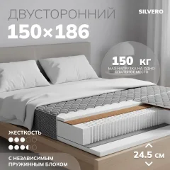 Матрас Mio Tesoro Silvero 150x186 — фото 1