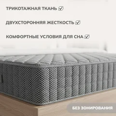 Матрас Mio Tesoro Silvero 80x186 — фото 3