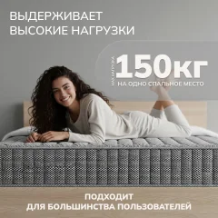Матрас Mio Tesoro Silvero 80x200 — фото 4