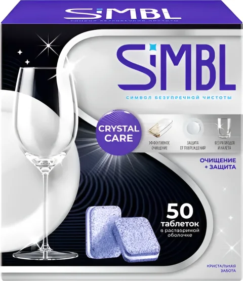 Таблетки для посудомоечных машин SIMBL Кристальная забота (50шт)