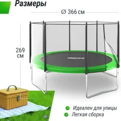 Батут UNIX Line Simple 12ft / trsi12outg (зеленый) — фото 3