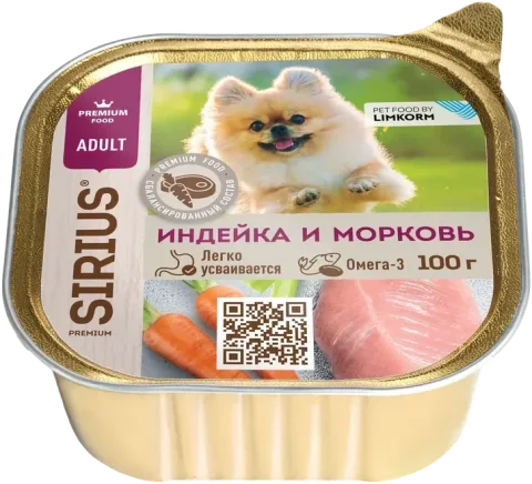 Влажный корм для собак Sirius для взрослых малых и средних пород Индейка и морковь (100г)