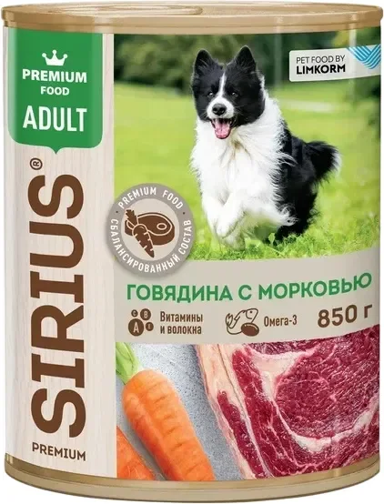 Влажный корм для собак Sirius Говядина и морковь (850г)
