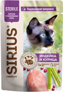 Влажный корм для кошек Sirius Для стерилизованных кошек с индейка и курица (85г) — фото 1
