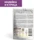 Влажный корм для кошек Sirius Для стерилизованных кошек с индейка и курица (85г) — фото 9