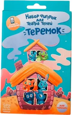 Набор фигурок для кукольного театра Театр теней Истории Гарри Теремок / SK-070320 — фото 9