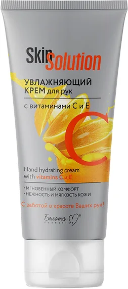 Крем для рук Белита-М Skin Solution Увлажняющий с витамином С и Е (150г)