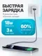 Зарядный кабель BreezyTech SL005 USB to Type-C (2м, серый) — фото 7