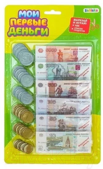 Деньги игрушечные Zabiaka Мои первые деньги SL-01753 / 3594554