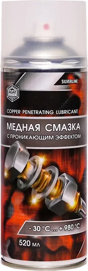 Смазка техническая Agat Avto SL0322 (520мл)