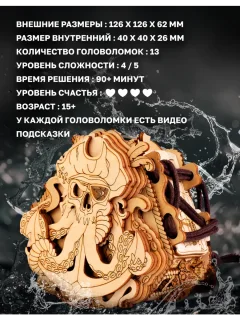 Игра-головоломка Славянская столица Квест Компас черной бороды — фото 3