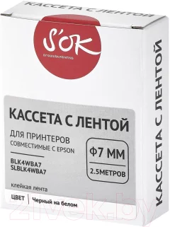 Картридж-лента S'OK SLBLK4WBA7 — фото 3