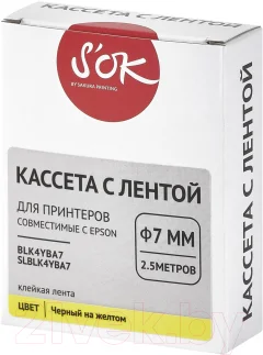 Картридж-лента S'OK SLBLK4YBA7 — фото 3