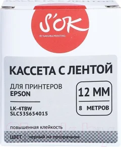 Картридж-лента S'OK SLC53S654015 — фото 8