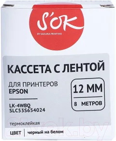 Картридж-лента S'OK SLC53S654024 — фото 3