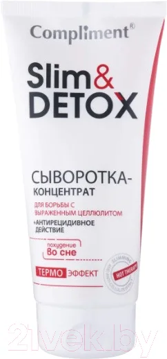 Сыворотка для тела Compliment Slim&Detox для борьбы с выраженным целлюлитом (200мл)