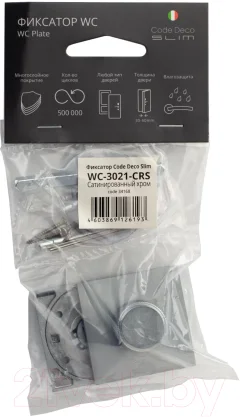 Фиксатор дверной защелки Code Deco Slim WC-3021-CRS — фото 3