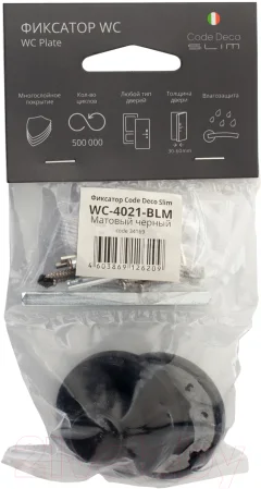 Фиксатор дверной защелки Code Deco Slim WC-4021-BLM — фото 4