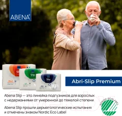 Подгузники для взрослых Abena Slip L2 Premium (22шт) — фото 9
