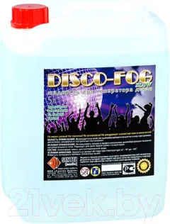 Жидкость для генератора дыма Disco Fog Slow (5л) — фото 1