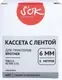 Картридж-лента S'OK SLTZE111 — фото 6