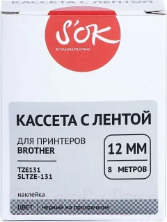 Картридж-лента S'OK SLTZE131 — фото 9