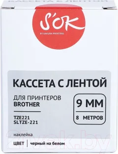 Картридж-лента S'OK SLTZE221 — фото 9