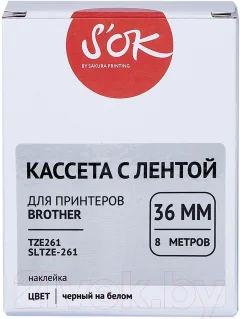 Картридж-лента S'OK SLTZE261 — фото 3