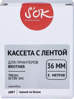 Картридж-лента S'OK SLTZE261 — фото 9