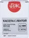 Картридж-лента S'OK SLTZEFX231 — фото 6