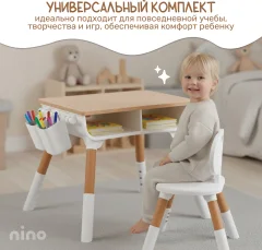 Комплект мебели с детским столом NINO Smart DS — фото 2