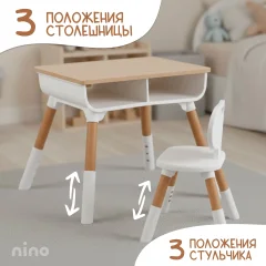 Комплект мебели с детским столом NINO Smart DS — фото 4