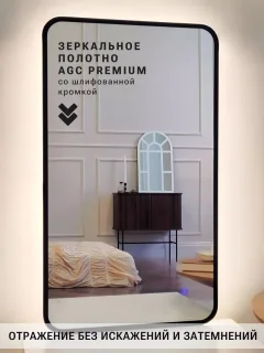 Зеркало Emze Smartphone 45x77 / LED.UV.SMART.45.77.CHE (черный) — фото 8