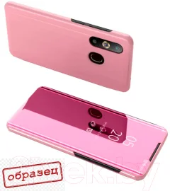 Чехол-книжка Case Smart View для Galaxy S10e (розовое золото) — фото 1