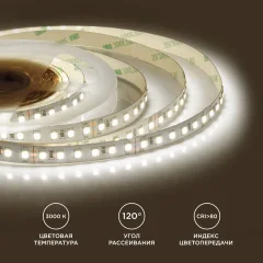 Светодиодная лента Apeyron Electrics SMD2835 / 00-341 — фото 6