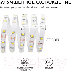Светодиодная лента Apeyron Electrics SMD5050 / 00-339 — фото 7