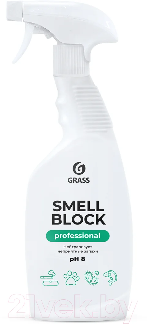 Нейтрализатор запаха Grass Smell Block Professional / 125536 (600мл)